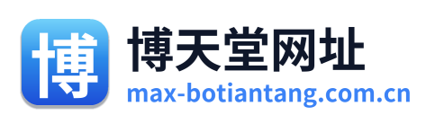 博天堂网址 Logo